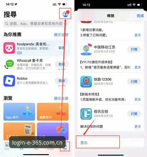 365官网入口完整指南：从首页登录到备用网址的畅享攻略