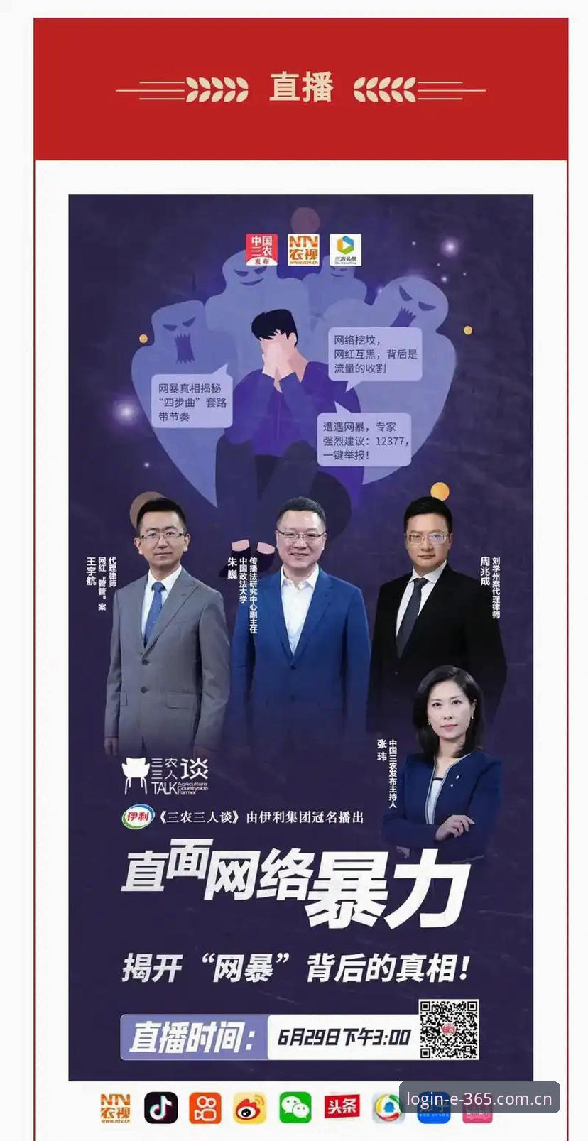 揭秘365官网入口：安卓用户高效访问背后的真相