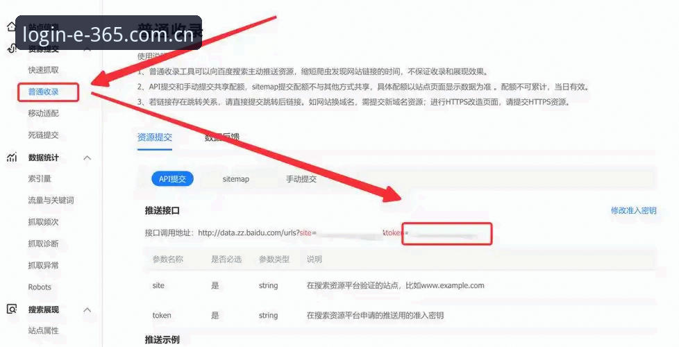 官网安卓下载 资深用户分享365官网安卓下载实战经验:从入口到备用网址的完整方案