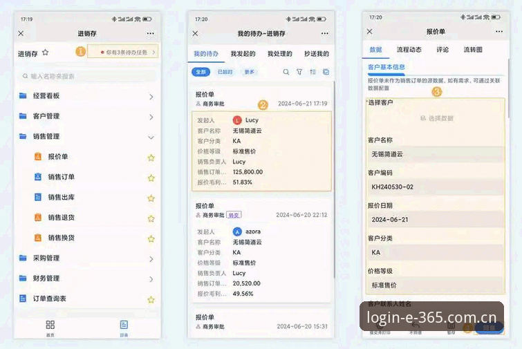 从手忙脚乱到一键直达：365官网入口手机端使用心得