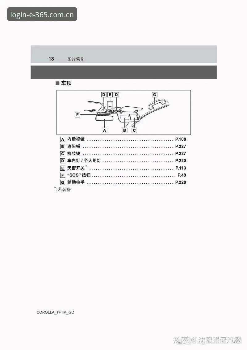 COM手机版入口必备 365官网入口完整指南:COM手机版必备操作手册
