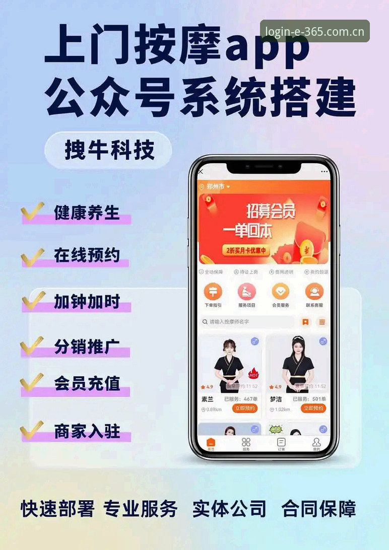 365官网入口详解：如何快速找到最可靠的服务通道？