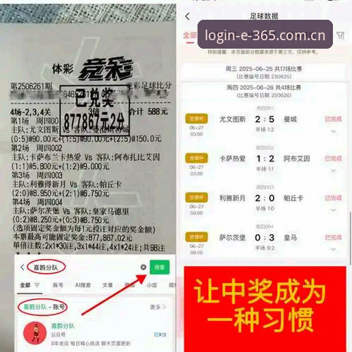 官网客服官方下载 都灵德比观赛指南:通过365官网入口体验意甲激情对决