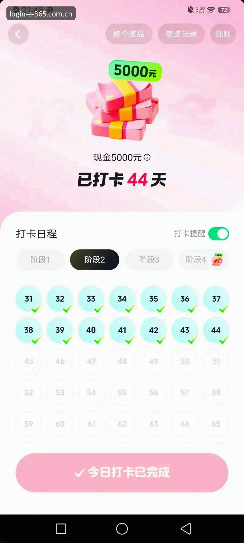 新手如何顺利完成365官网COM登录？详细步骤与常见问题解答