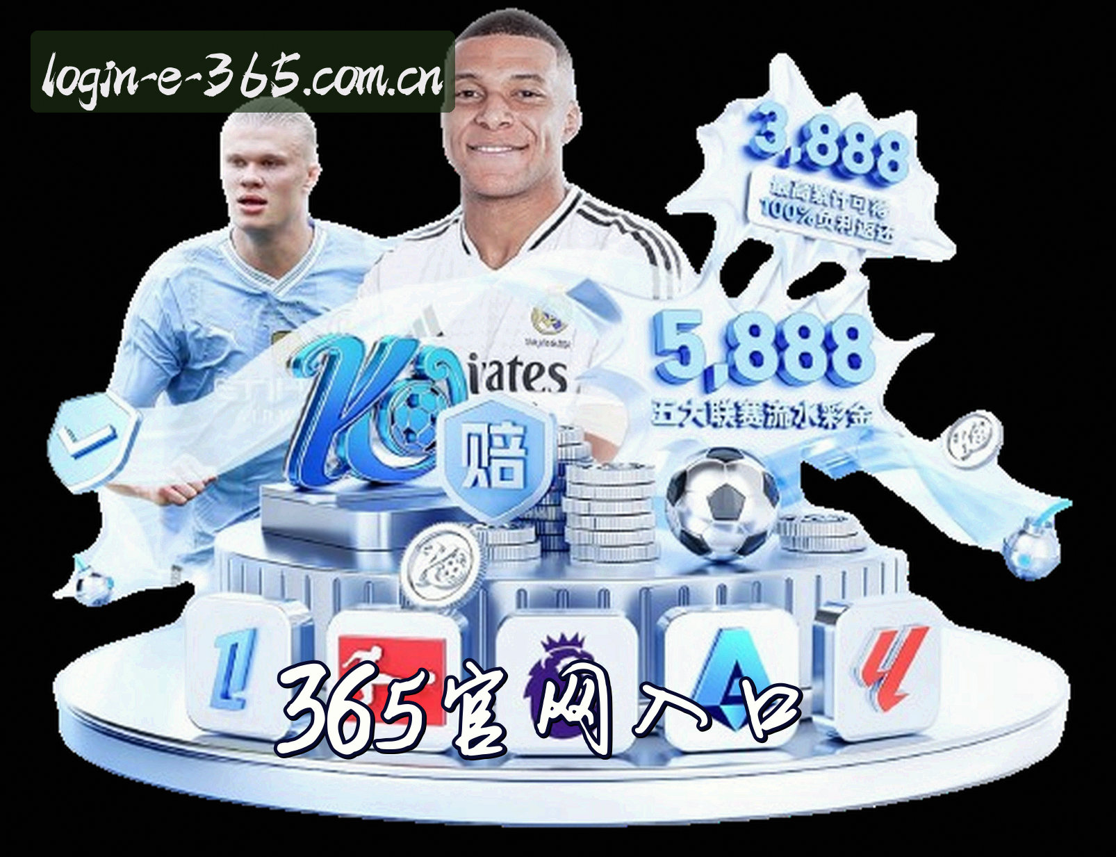 关于我们 - 365官网(365.COM)入口