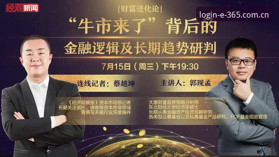 官网备用入口 揭秘365官网入口:备用网址背后的安全逻辑与行业趋势